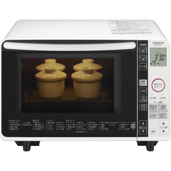 日立（HITACHI） HITACHI MRO-TF6 W オーブンレンジ 22L ホワイト 新品