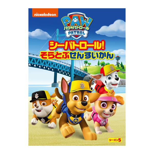 eigoden_twr-4550510073859