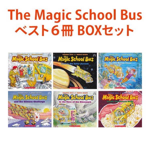 eigoden_ame-magicschoolbus