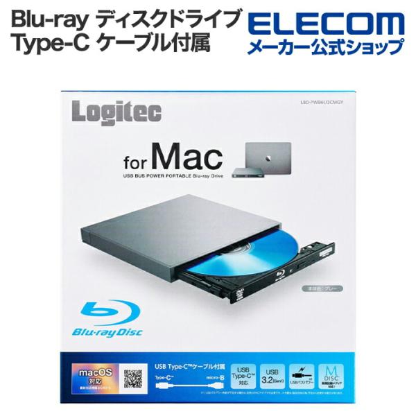 ロジテック Blu-ray ディスクドライブ USB Type-C 対応 ポータブル