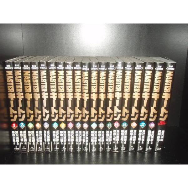 計19冊 MASTERキートン マスターキートン 全18巻＋Reマスター 浦沢直樹