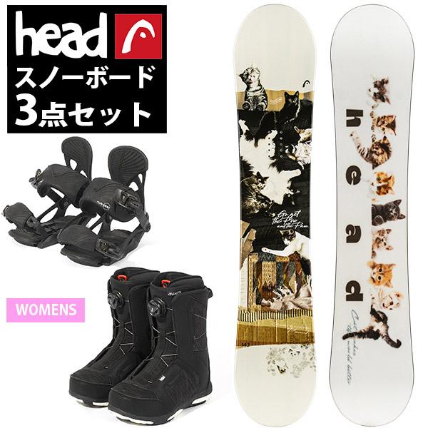 HEAD（ヘッド） ラス1 半額以上 スノーボード 3点セット レディース 板