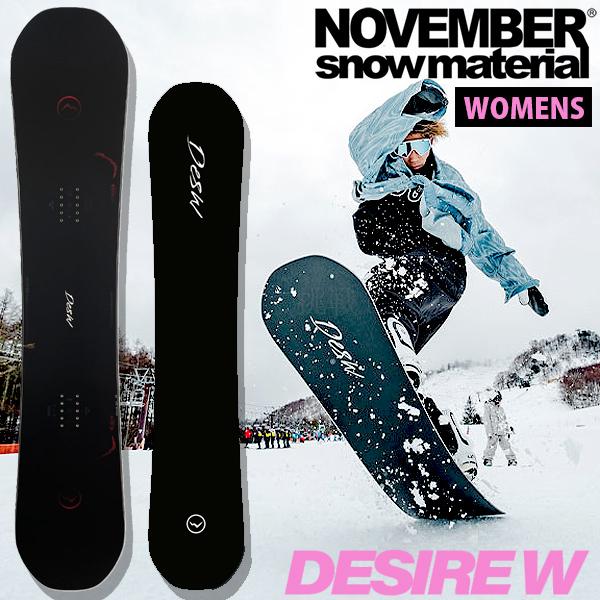 NOVEMBER（ノベンバー） 142 のみ 板 スノー ボード DESIRE W デザイア