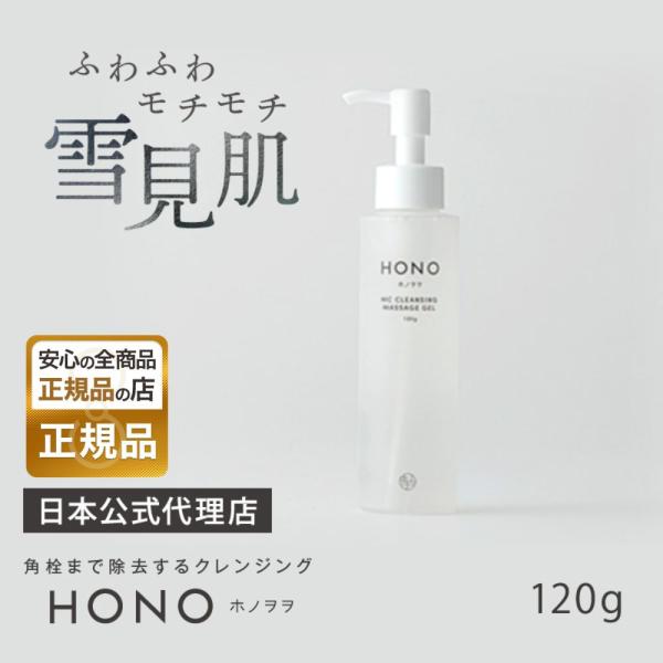 99+ CLEANSING MASSAGE GEL OIL 110g 2本セット 楽天市場】【送料無料