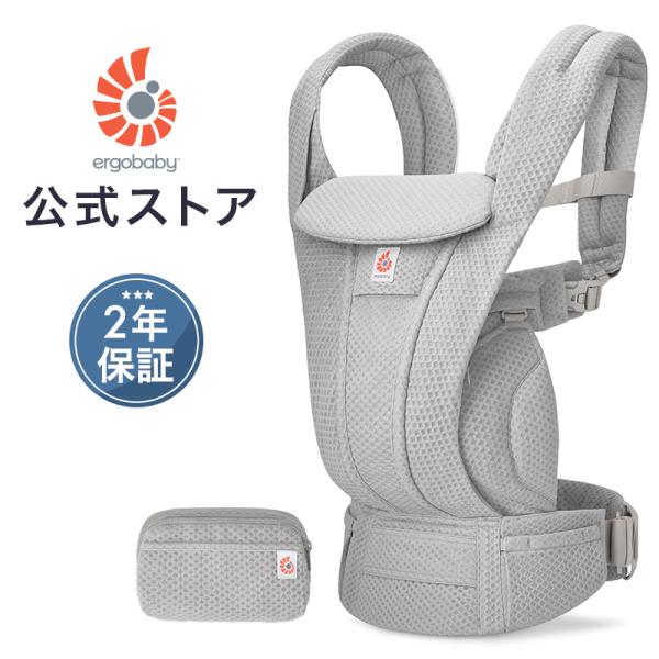 ergobaby-store_u357385