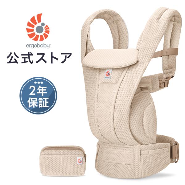 ergobaby-store_u904957