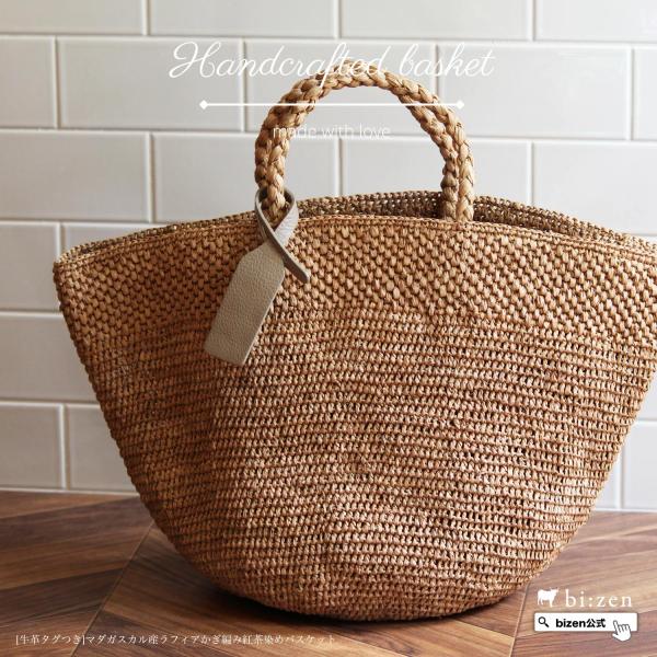 estbone_bizenbasik-llz