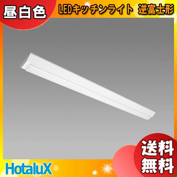 ホタルクス NEC MVDB40015K1/N-8 LEDキッチンライト 昼白色 5000K Ra84