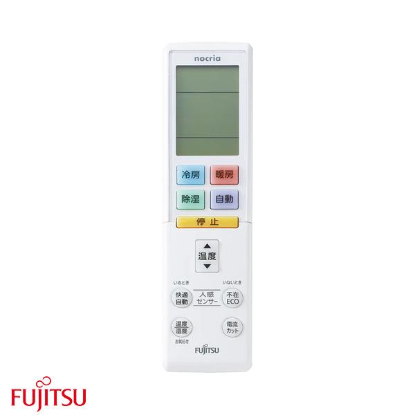 富士通（FUJITSU） 純正 富士通ゼネラル エアコン リモコン AR-RBK4J