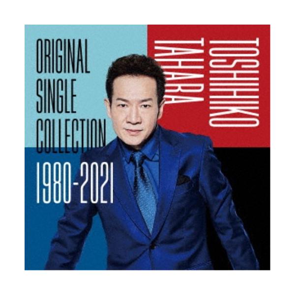 田原俊彦ORIGINAL SINGLE COLLECTION 1980-2021 田原俊彦／オリジナル