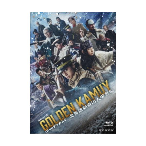 ゴールデンカムイ -北海道刺青囚人争奪編- Blu-ray BOX 【Blu-ray