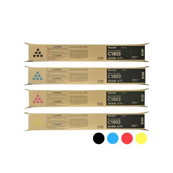 リコー（RICOH） 【まとめ買い】リコー RICOH MP トナーキット C1803