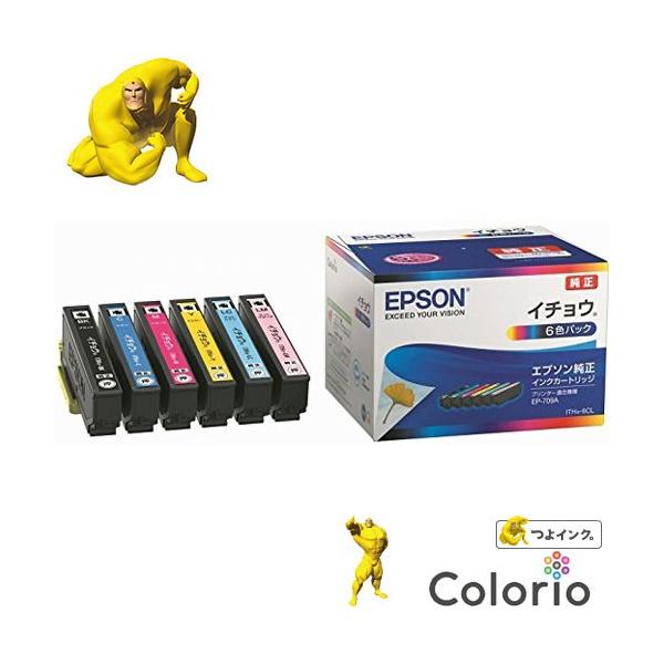 エプソン（EPSON） インクカートリッジ ITH-6CL [カラリオプリンター用