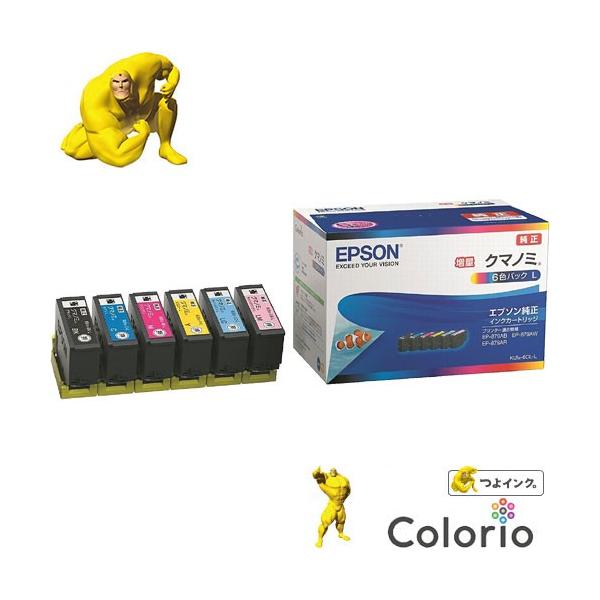 エプソン（EPSON） インクカートリッジ KUI-6CL-L [カラリオプリンター
