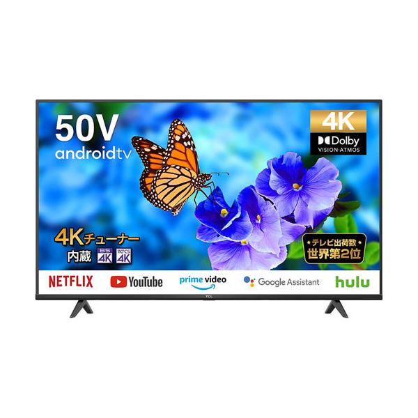 TCL 液晶テレビ TCL 50P615 [50型 BS 4K/110度CS 4Kダブルチューナー