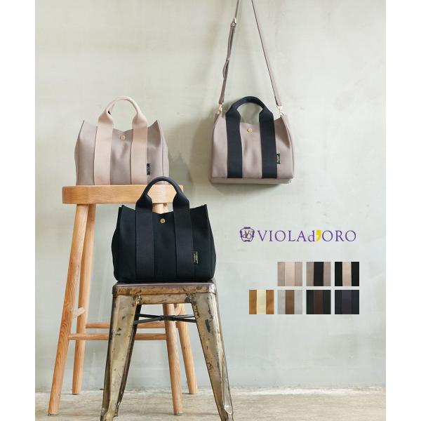 VIOLAd'ORO（ヴィオラドーロ） GINO マイクロファイバースエードトート