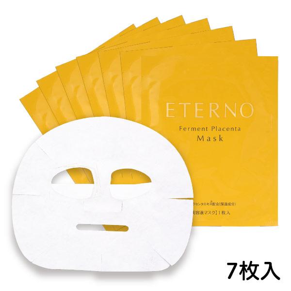 JAPAN GALS（ジャパンギャルズ） フェイスパック プラセンタ シート