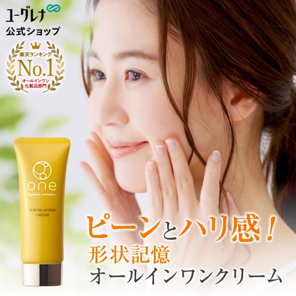 one（ユーグレナ） 【公式】 ユーグレナ one パワーリフティング