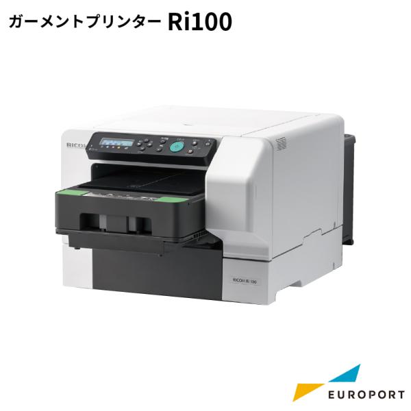 リコー（RICOH） [正規代理店] ガーメントプリンター Ri100 安心