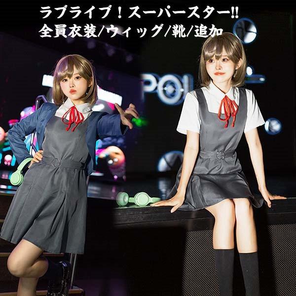 ラブライブ!サンシャイン!! Aqours LoveLive!Sunshine!! ラブライブ