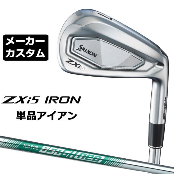 SRIXON ZXi5 右用 単品アイアン N.S.PRO 850GH neo スチールシャフト