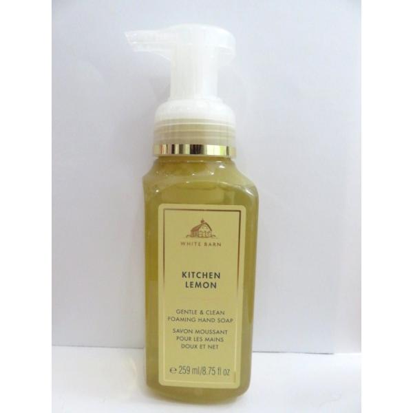 Bath＆Body Works バス&ボディワークス ハンドソープ キッチンレモン