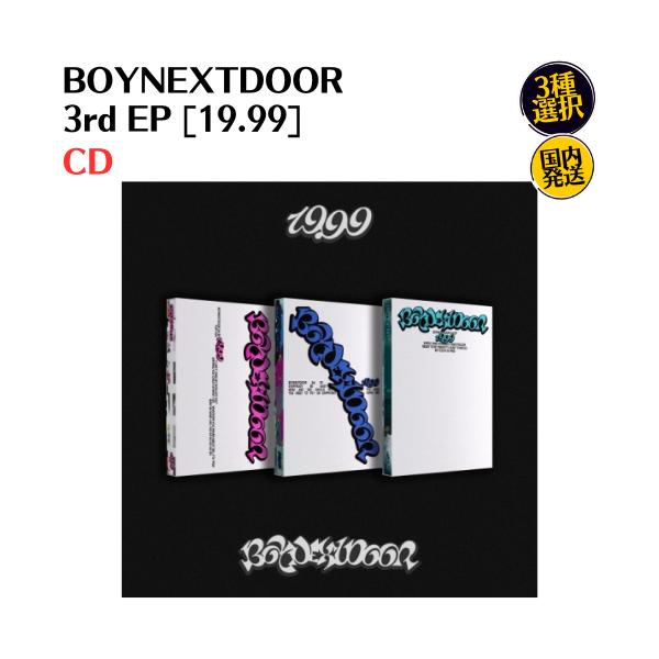 Fiestar 3rdシングル - Curious 韓国盤 CD Fiestar 3rdシングル