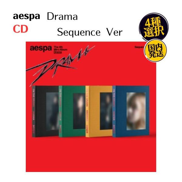 Aespa DRAMA 4th ミニアルバム Sequence Ver 韓国盤 CD 公式 アルバム