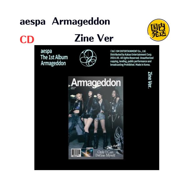 Aespa - Armageddon 正規 1集 Zine Ver CD 韓国盤 公式 アルバム