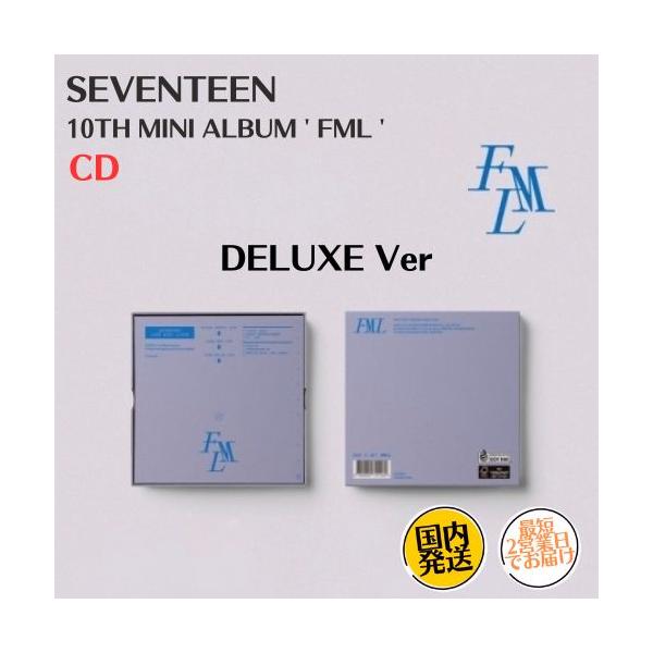 SEVENTEEN - 10TH MINI ALBUM ' FML DELUXE Ver 韓国盤 公式 アルバム