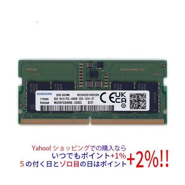 SAMSUNG（サムスン） 【中古】SAMSUNG M425R1GB4BB0-CQK0L SODIMM DDR5