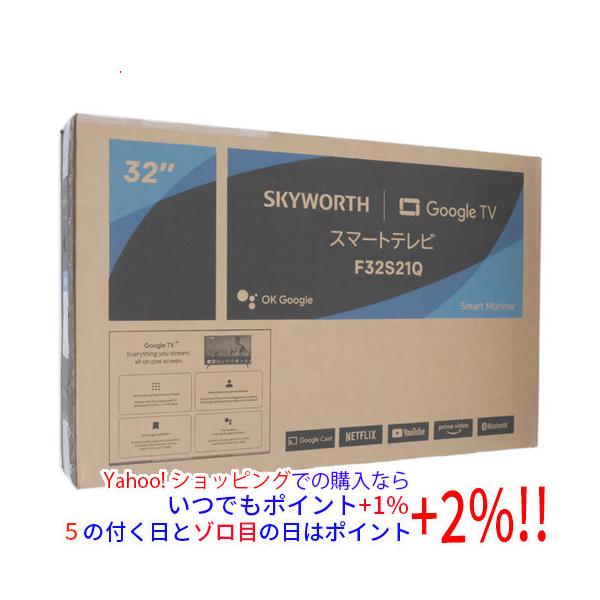 SKYWORTH SKYWORTH 32V型 チューナーレステレビ F32S21Q ブラック