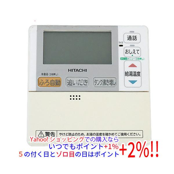 日立（HITACHI） 【中古】HITACHI 浴室リモコン H1FK 本体いたみ