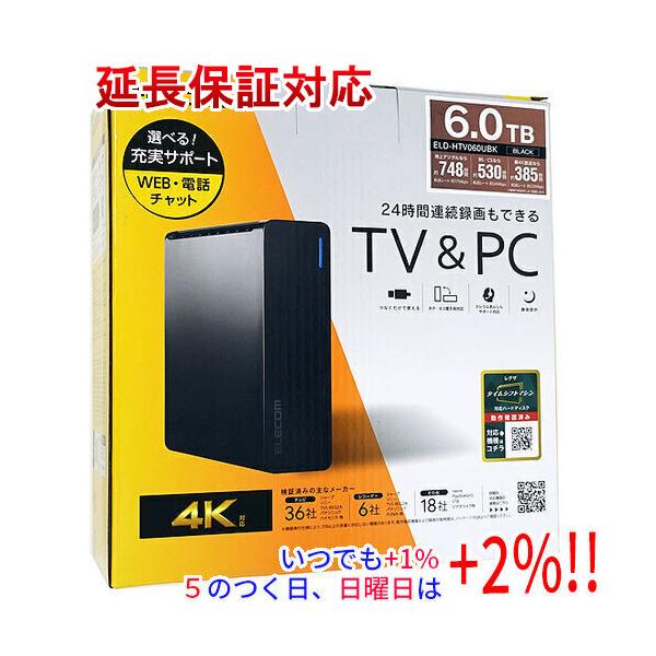 ELECOM（エレコム） TV向け外付ハードディスク ELD-HTV060UBK ブラック