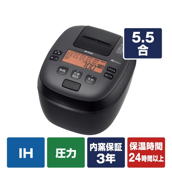 炊きたて タイガー 圧力IH炊飯ジャー(5．5合炊き) ご泡火炊き スレート
