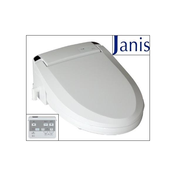 ジャニス工業（Janis) 防湿使用仕様温水洗浄便座 JCS-571ENB リモコン