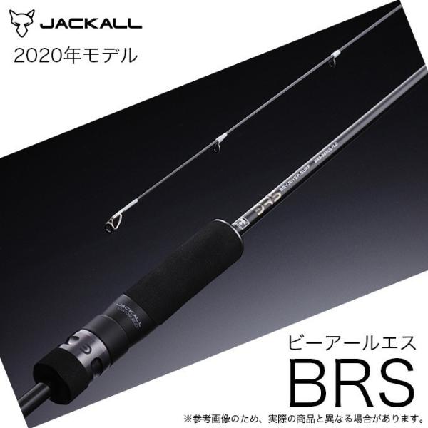 ジャッカル BRS (ビーアールエス) BRS-S64UL-LG (2020年モデル/ライト
