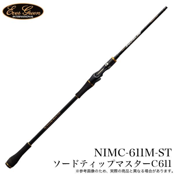 EverGreen（エバーグリーン） スクィッドロウ インペリアル NIMC-611M