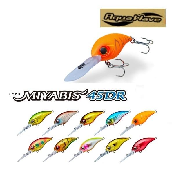 CORMORAN（コーモラン） アクアウェーブ/AquaWave ミヤビス45DR 45mm