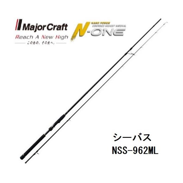 Major Craft（メジャークラフト） (数量限定特価・40％OFF)メジャー