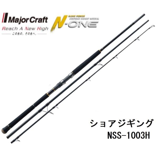 Major Craft（メジャークラフト） (数量限定特価・40％OFF)メジャー