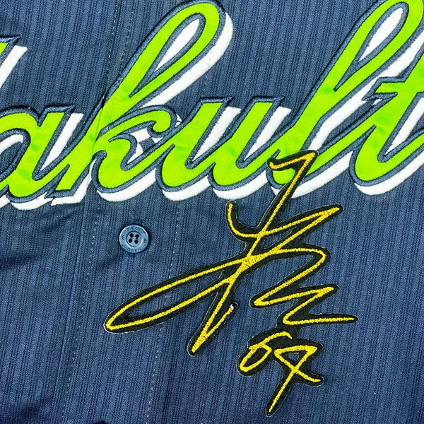 ☆送料無料☆東京 ヤクルト スワローズ 岩田幸宏 サイン 黒 刺繍