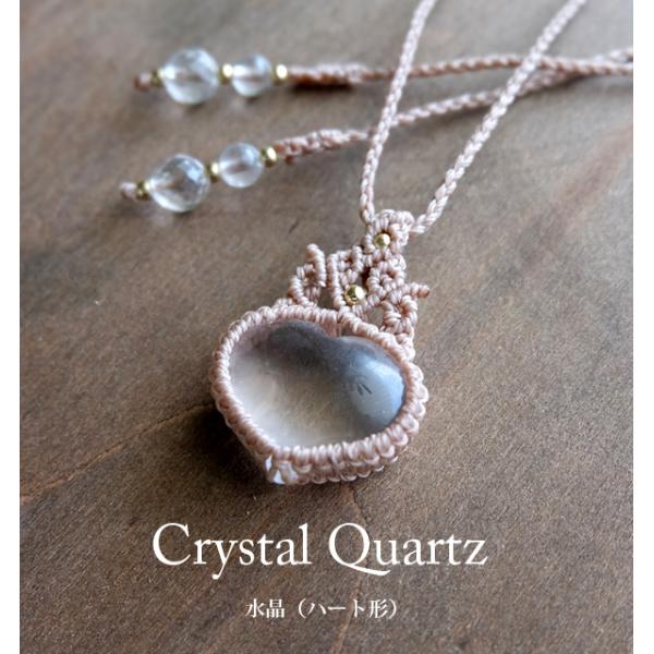 森の賢者が見守る泉』 天然メノウ石のマクラメネックレス