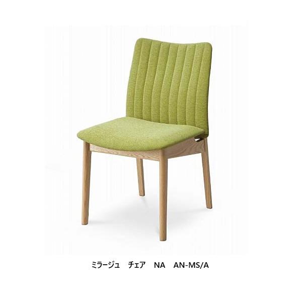 f-room_mr-mirage-chair