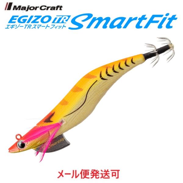 Major Craft（メジャークラフト） エギゾー TR スマートフィット 3.5号