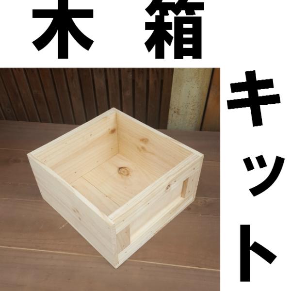 foursometoys_mw024kb