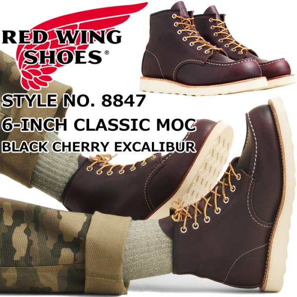 RED WING SHOES（レッドウィング） アイリッシュセッター 正規品 RED