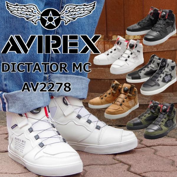 アビレックス バイクスニーカー ディクテイター AVIREX DICTATOR MC
