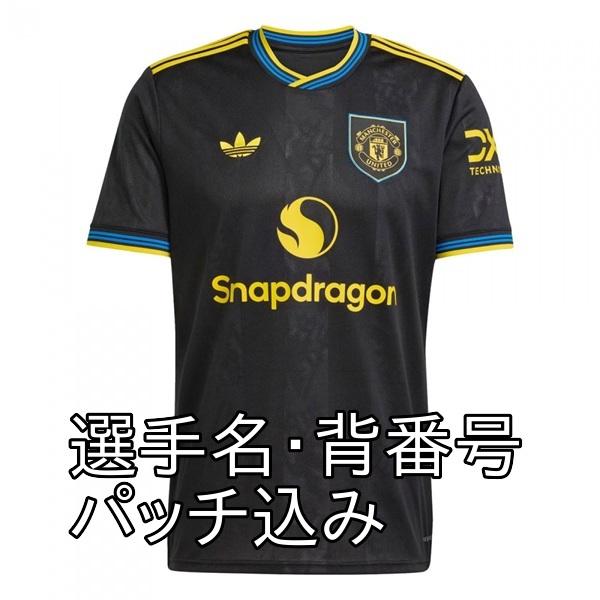 即発送可】 マンチェスター・ユナイテッド 25/26 サード 半袖