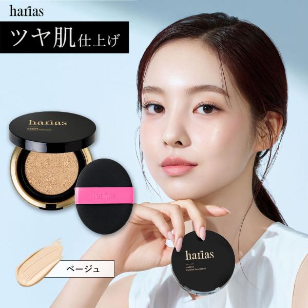 HARIAS（ハリアス） 【27日0:00~ステッカー付属※なくなり次第終了